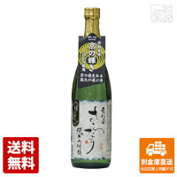 神聖 純米大吟醸 京伝来 さらなり 720ml 1本 【送料込み 同梱不可 蔵元直送】