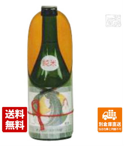 清酒　神聖　かぐや姫　純米酒　500ml 1本 【送料込み 同梱不可 蔵元直送】