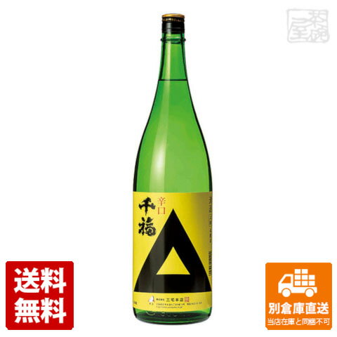 上撰 千福 辛口本醸造 1.8L 1本 【送料込み 同梱不可 蔵元直送】