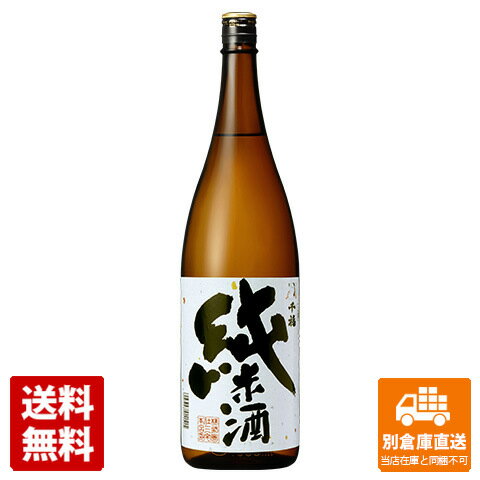 上撰 千福 純米酒 1.8L 1本 【送料込み 同梱不可 蔵元直送】