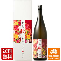 玉乃光酒造 玉乃光 純米吟醸 祝100% 箱入 1.8L 1本 【送料込み 同梱不可 蔵元直送】