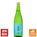 玉乃光酒造 玉乃光 純米吟醸　酒楽　淡麗辛口 720ml 1本 【送料込み 同梱不可 蔵元直送】