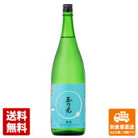 玉乃光酒造 玉乃光 純米吟醸 酒楽 淡麗辛口 1.8L 1本 【送料込み 同梱不可 蔵元直送】