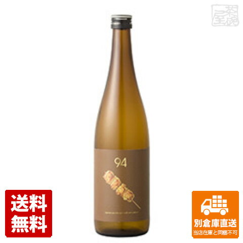 蔵元直送 玉乃光酒造 玉乃光　純米吟醸　94 720ml 1本 【送料込み 同梱不可 蔵元直送】