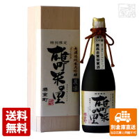 清酒 櫻室町 ゴールド雄町米の里（TM-5G） 720ml 1本 【送料込み 同梱不可 蔵元直送】