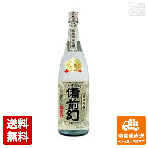 室町酒造 櫻室町 純米吟醸酒「備前幻」 1800ml 1本 【送料込み 同梱不可 蔵元直送】