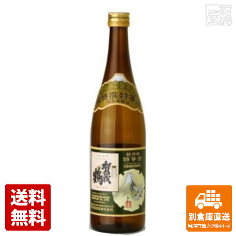 蔵元直送 賀茂鶴酒造 超特選 賀茂鶴 特別本醸造 特等酒 1.8L 1本 【送料込み 同梱不可 蔵元直送】