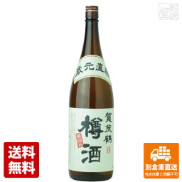 賀茂鶴酒造 賀茂鶴 樽酒　蔵元直詰　瓶詰め 1.8L 1本 【送料込み 同梱不可 蔵元直送】