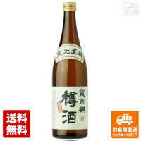 賀茂鶴酒造 賀茂鶴 樽酒　蔵元直詰　瓶詰め 720ml 1本 【送料込み 同梱不可 蔵元直送】