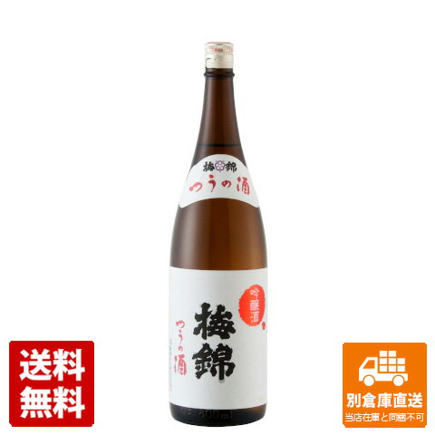 梅錦山川 梅錦 吟醸「つうの酒」 1800ml 1本 【送料込み 同梱不可 蔵元直送】