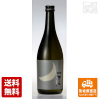 加越 加賀の月　本醸造「三日月」新　箱無 720ml 1本 【送料込み 同梱不可 蔵元直送】