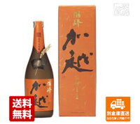 加越 関白「酒峰加越 朱ノ吟」 720ml 1本 【送料込み 同梱不可 蔵元直送】