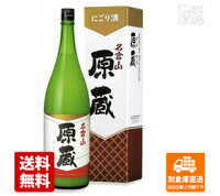 名倉山酒造 名倉山 原酒蔵酒 1800ml 1本 【送料込み 同梱不可 蔵元直送】