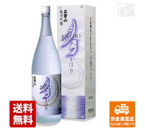 名倉山酒造 上撰 名倉山 純米吟醸 月弓 かほり 1.8L 1本 【送料込み 同梱不可 蔵元直送】