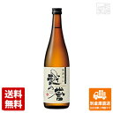 原酒造 越の誉 新潟辛口 彩 720ml 1本 