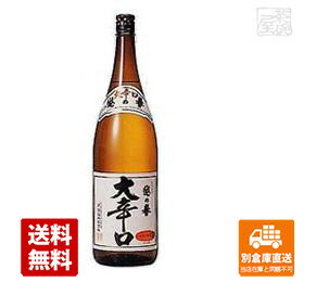 原酒造 越の誉 大辛口 1.8L 1本 【送料込み 同梱不可 蔵元直送】