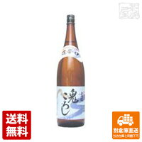 黒澤酒造 雪国 鬼ころし 1800ml 1本 【送料込み 同梱不可 蔵元直送】