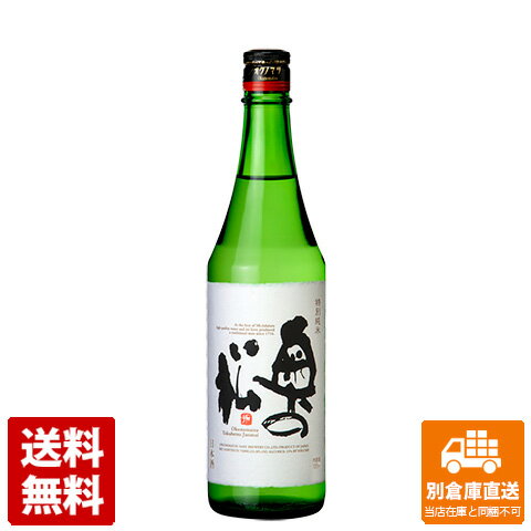 奥の松酒造 特別純米酒 720ml 1本 【