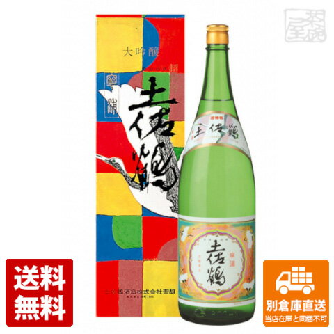 超特等 土佐鶴 大吟醸 「寧浦」 1.8L 1本 【送料込み 同梱不可 蔵元直送】