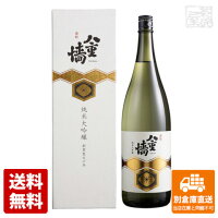 八重垣 純米大吟醸 「褒紋」 1800ml 1本 【送料込み 同梱不可 蔵元直送】