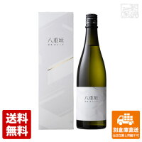 八重垣 純米大吟醸 山田錦 720ml 1本 【送料込み 同梱不可 蔵元直送】