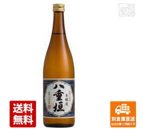 ヤヱガキ酒造 八重垣 本醸造 720ml 1本 【送料込み 同梱不可 蔵元直送】