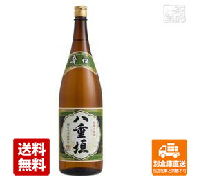 ヤヱガキ酒造 八重垣 辛口 1.8L 1本 【送料込み 同梱不可 蔵元直送】