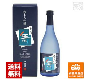 ヤヱガキ酒造 八重垣 純米大吟醸「青乃無」 720ml 1本 【送料込み 同梱不可 蔵元直送】