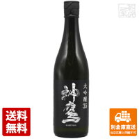 神鷹 大吟醸35 720ml 1本 【送料込み 同梱不可 蔵元直送】