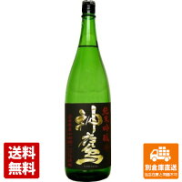 江井ヶ嶋酒造 神鷹 純米吟醸「山田錦」黒 1.8L 1本 【送料込み 同梱不可 蔵元直送】