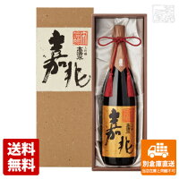 高清水 大吟醸 嘉兆 1800ml 1本 【送料込み 同梱不可 蔵元直送】