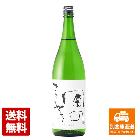 高砂酒造 風のささやき 純米 1800ml 1本 【送料込み 同梱不可 蔵元直送】