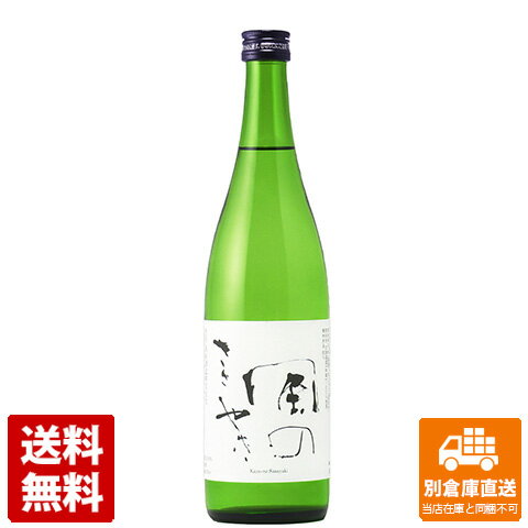 蔵元直送 高砂酒造 風のささやき 純米 720ml 1本 【送料込み 同梱不可 蔵元直送】