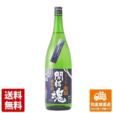 高砂 純米酒 開拓魂 1800ml 1本 【送料込み 同梱不可 蔵元直送】