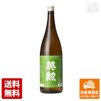 齊藤酒造 英勲 純米酒 1.8L 1本 【送料込み 同梱不可 蔵元直送】