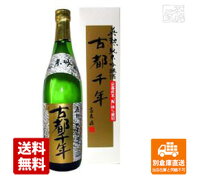 齊藤酒造 英勲 純米吟醸「古都千年」 720ml 1本 【送料込み 同梱不可 蔵元直送】