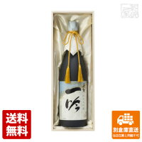 齊藤酒造 英勲 純米大吟醸 一吟 1.8L 1本 【送料込み 同梱不可 蔵元直送】