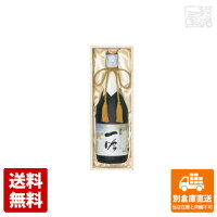 齊藤酒造 英勲 純米大吟醸 一吟 720ml 1本 【送料込み 同梱不可 蔵元直送】