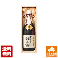 齊藤酒造 英勲 純米大吟醸 井筒屋伊兵衛 祝米三割五分磨 720ml 1本 【送料込み 同梱不可 蔵元直送】