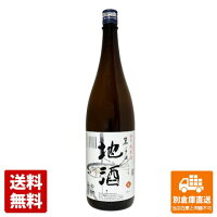 酔仙酒造 酔仙特別純米酒岩手の地酒 1800ml 1本 【送料込み 同梱不可 蔵元直送】