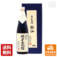 酔仙 純米大吟醸酒 720ml 1本 【送料込み 同梱不可 蔵元直送】