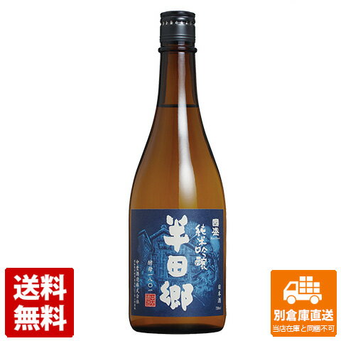 國盛 純米吟醸 半田郷 酵母 1801 720ml 1本 【送料込み 同梱不可 蔵元直送】