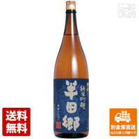 中埜酒造 國盛 純吟半田郷　酵母1801　　1800ml 1本 【送料込み 同梱不可 蔵元直送】