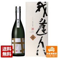 我逢人 純米大吟醸 Y40 720ml 1本 【送料込み 同梱不可 蔵元直送】