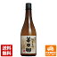 上撰 國盛 純米辛口 「半田郷」 720ml 1本 【送料込み 同梱不可 蔵元直送】