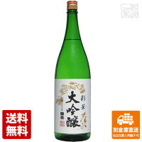 中埜酒造 國盛 大吟醸「彩華」　1800ml 1本 【送料込み 同梱不可 蔵元直送】