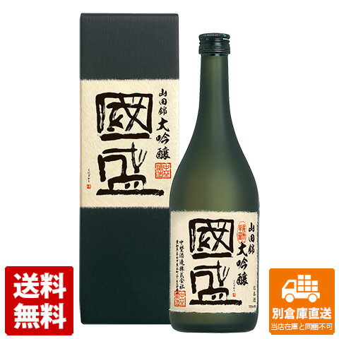 中埜酒造 超特撰 國盛 大吟醸 箱入 720ml 1本 【送料込み 同梱不可 蔵元直送】