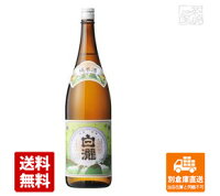 白瀧酒造 白瀧 純米1800ml 1本 【送料込み 同梱不可 蔵元直送】