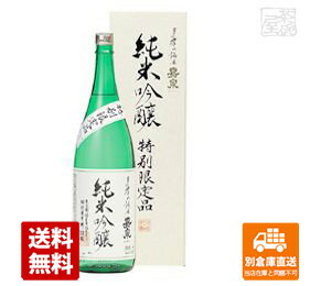 田村酒造場 嘉泉 純米吟醸酒 1.8L 1本 【送料込み 同梱不可 蔵元直送】