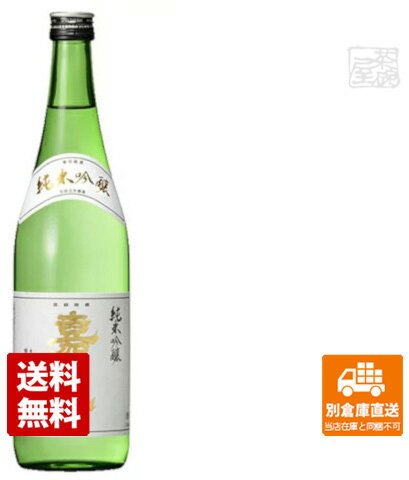 田村酒造場 嘉泉 純米吟醸酒 720ml 1本 【送料込み 同梱不可 蔵元直送】